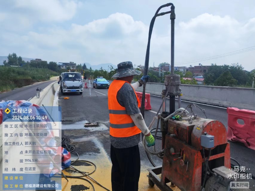 金乡地基沉降注浆加固材料有哪些