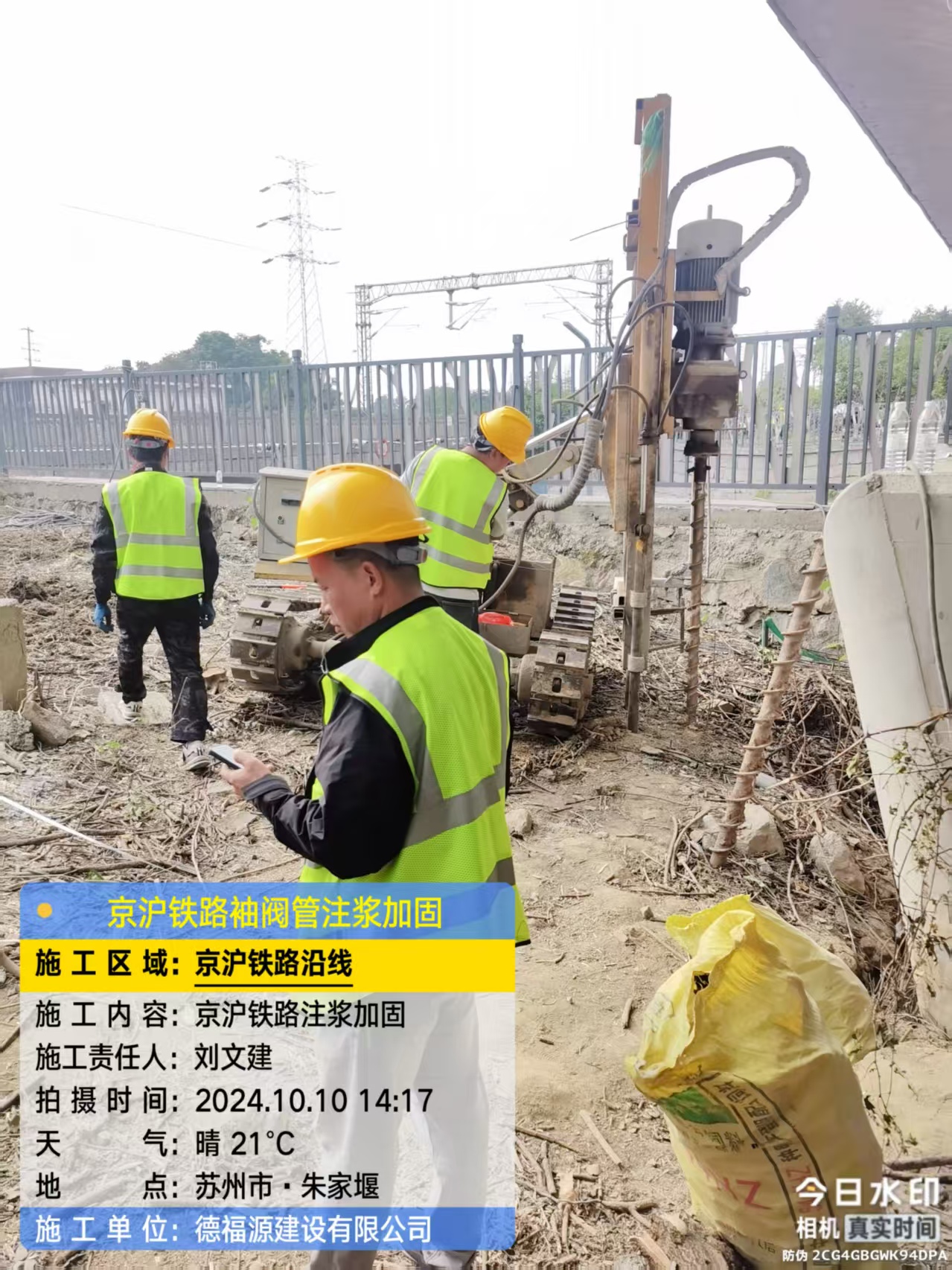 金乡袖阀管注浆工艺