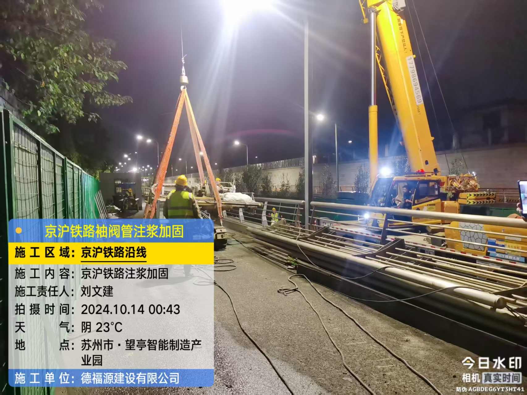 金乡厂房地面沉降加固办法